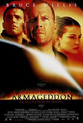 世界末日 Armageddon